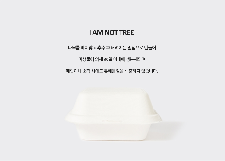 [뚜껑일체] 펄프 용기 450ml 화이트 500개